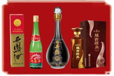 忻州市原平烟酒回收各种西凤酒.jpg